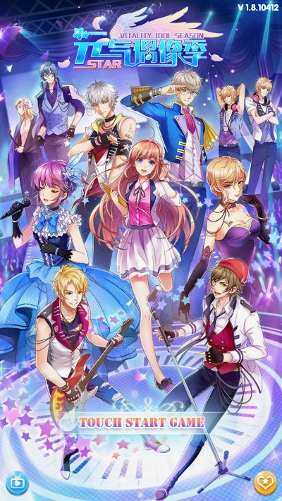 元气偶像官方下载,综合数据解释定义|模拟版_v4.823