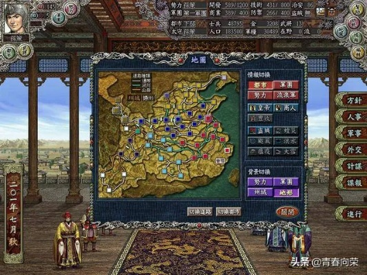 三国志 最新版本,精细分析解释定义|soft_v2.799