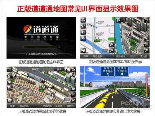 管窥蛙见 第2页