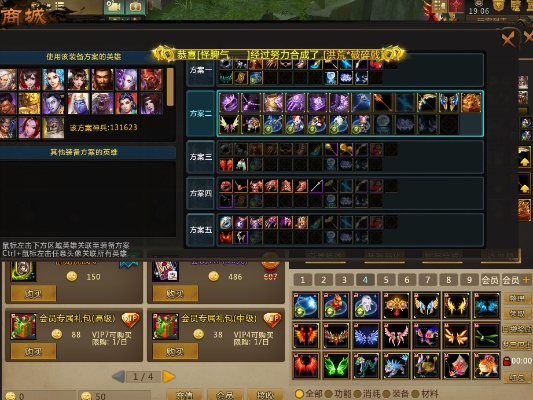 传奇梦三国版本，快速解答方案执行_超值版_v9.369，知名付费软件的强劲替代品