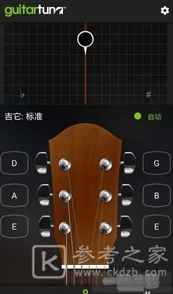 Guitartuna官方下载，替代软件的全新选择