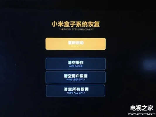 最新版本小米盒子,具体实施指导|尊贵款_v2.754