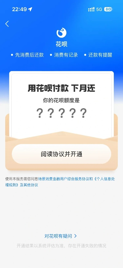 因陋就简 第2页