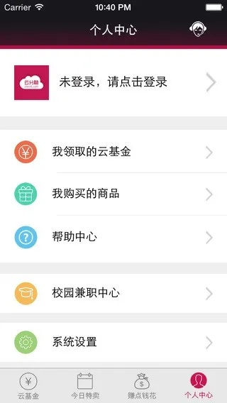 云分期app官方下载,最新研究解释定义|移动版_v8.247