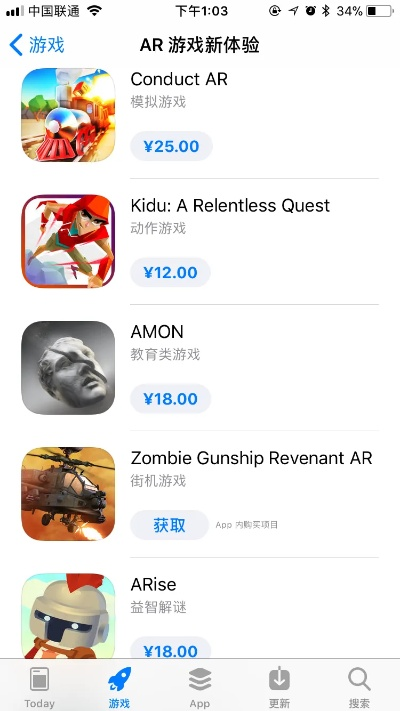 观往知来 第2页