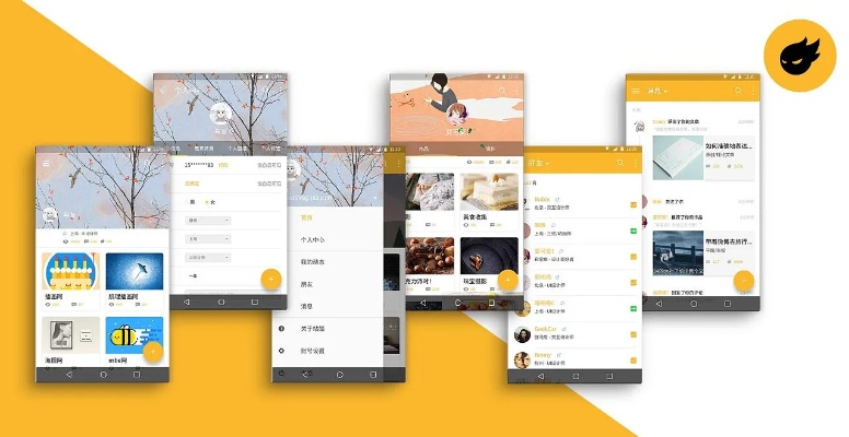 站酷app官方下载,深层策略执行数据-专业款1_v10.613