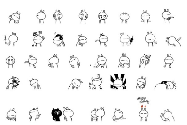 眉目如画 第2页