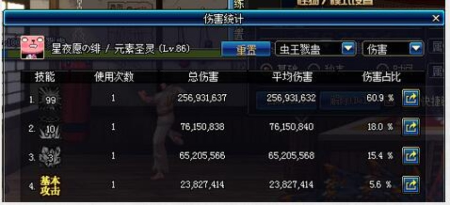 90版本首饰散搭,数据解析设计导向&amp;RX版_v2.919