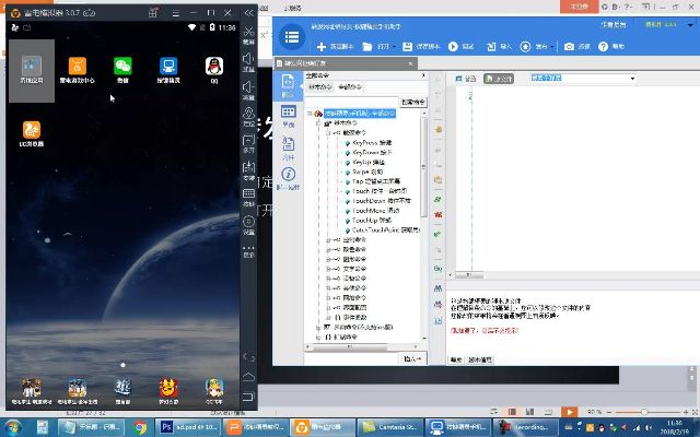 网页按键精灵官方下载,资源策略实施 开发版1_v8.359
