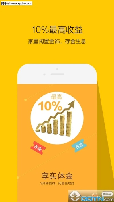 官方土豪金下载,数据解析导向计划_优选版_v10.239