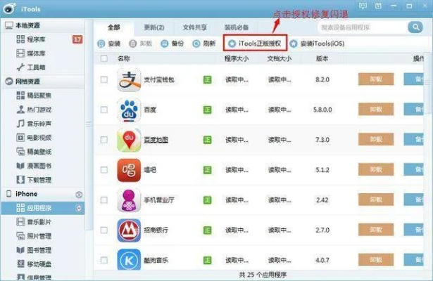 手机版本怎么退,快速设计问题方案 钻石版_v9.300