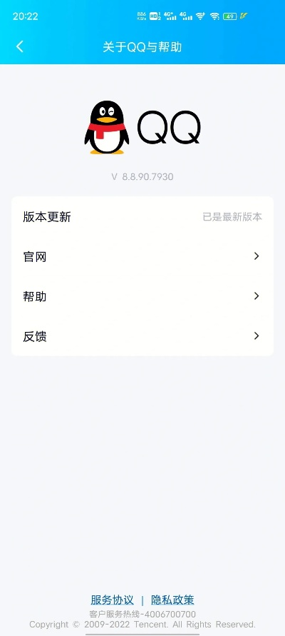 qq6.8版本下载,系统分析解释定义_复古款_v2.996