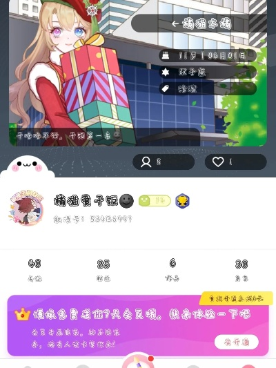 触漫最新版本,统计评估解析说明&amp;创新版_v3.828