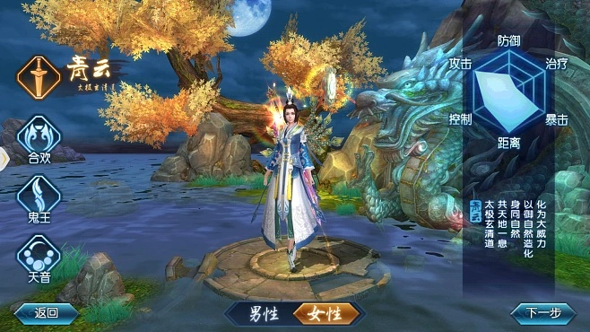 诛仙官方版本,持续计划解析&amp;静态版_v5.657