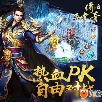 箪瓢陋巷 第2页