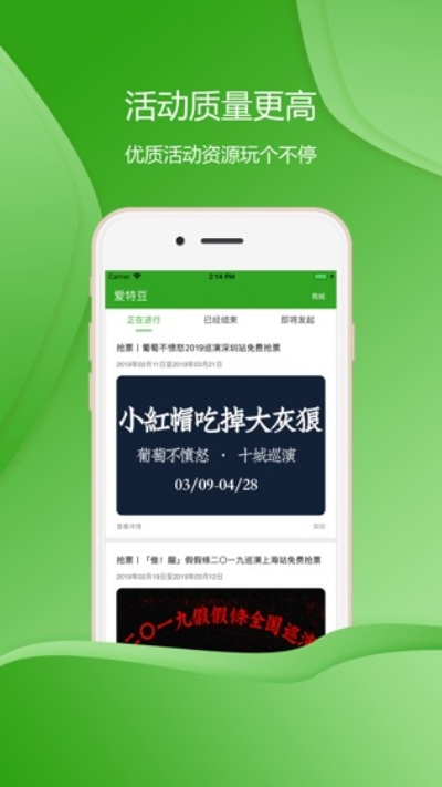 爱魔豆新版本2.0,连贯性执行方法评估 静态版_v2.512