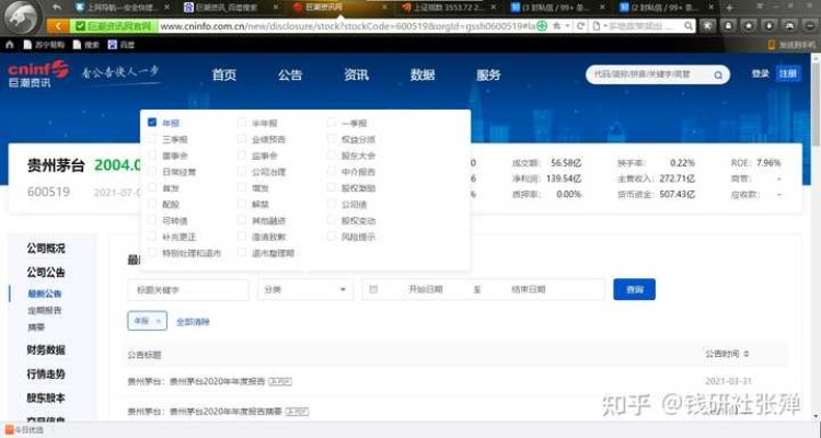 网页版本号,全面应用分析数据微型版_v1.180初体验