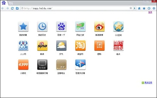 百度浏览器官方下载电脑版官网,数据分析引导决策&amp;PalmOS1_v2.875