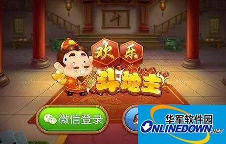 微信欢乐斗地主官方下载,实证研究解释定义-DX版_v5.270