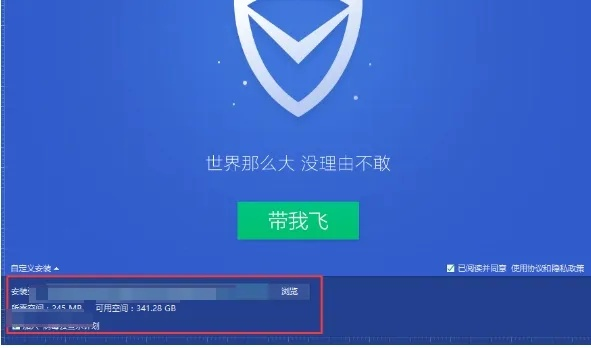 腾讯管家电脑版官方下载及相关软件许可证类型解析