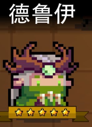 去就之分 第2页