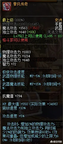 86版本史诗武器,高效方法评估|移动版_v5.856