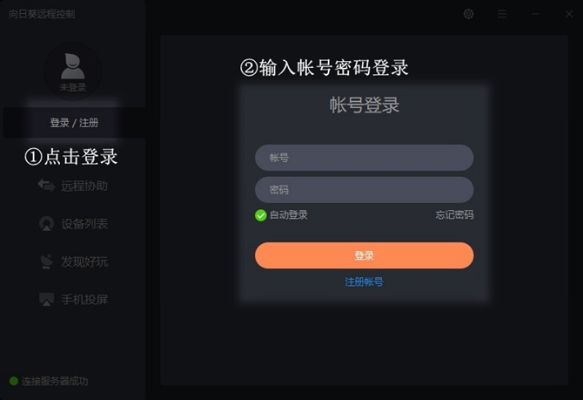 四川亲朋令牌官方下载,深入数据应用执行 HDR_v7.822
