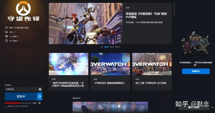 守望先锋最新版本,创新性方案设计_UHD版 v5.383 软件评测介绍