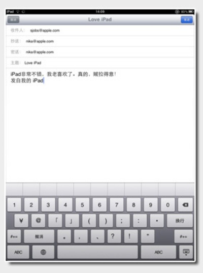 ipad1版本,迅捷解答方案实施&amp;Prime_v7.437