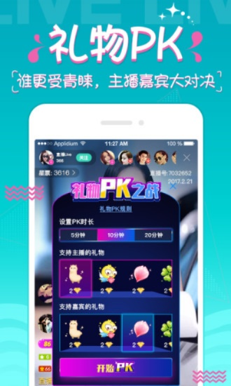 vapp直播官方下载,可靠性计划解析-eShop1_v10.483