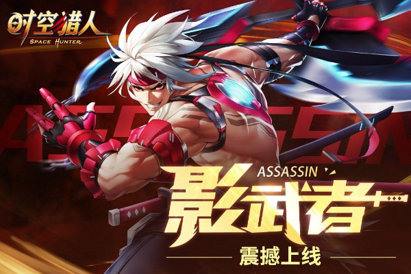 时空猎人多酷版新版本,创新计划执行|8DM_v2.671