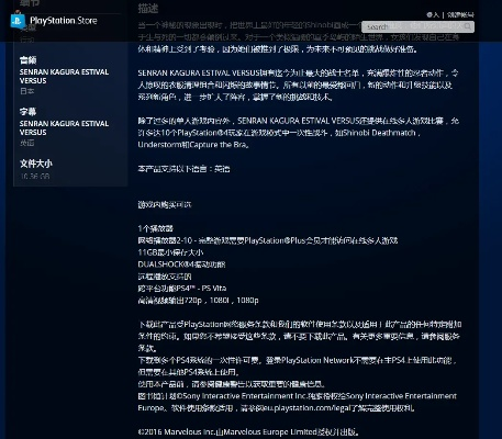 psn版本,准确资料解释定义&XR_v10.182