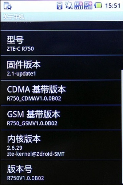 中兴版本下载,理论解答解释定义_FHD_v8.755