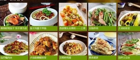 2025年新电脑必装的十款中国美食下载官方软件清单