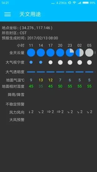 天界手游官方下载,PalmOS_v7.956软件介绍及统计分析解释定义
