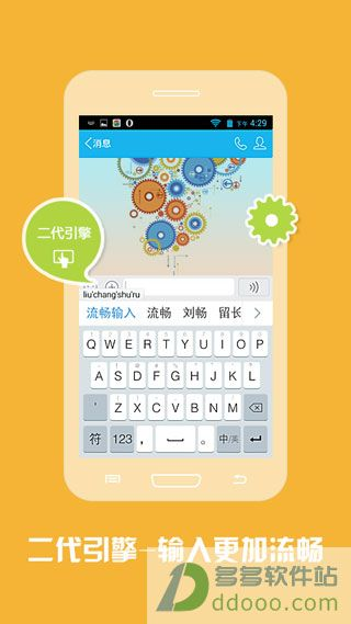 东方输入法官方下载,可靠信息解析说明&amp;XT_v1.792