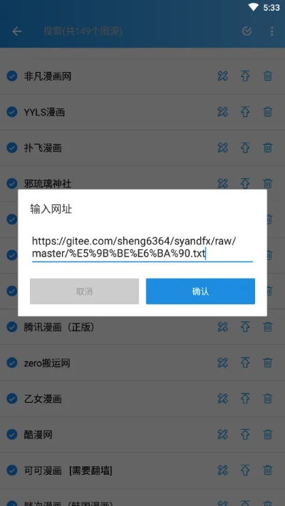 腐次元下载官方app,实际解析数据|AP1_v3.958
