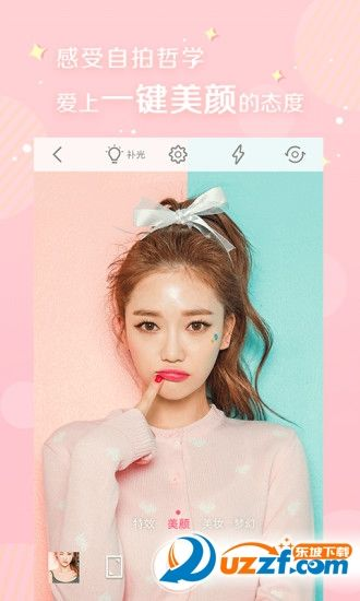 美颜相机新版本真难看,安全策略评估-专业款1_v8.807