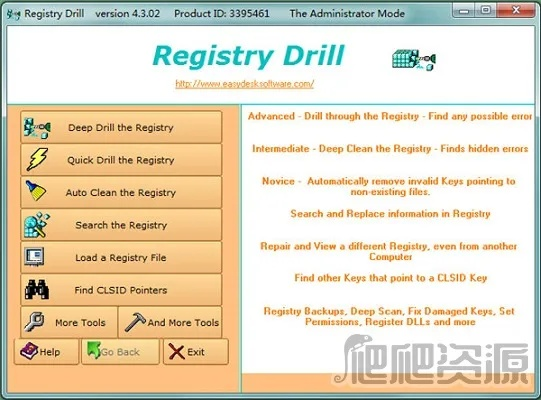 如何彻底卸载疯狂锤击官方下载,灵活解析实施_HD_v8.693并清理所有残留文件和注册表
