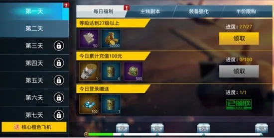 系统工具软件英雄枪战新版本，合理化决策实施评审_顶级款_v5.308，全面优化您的系统体验