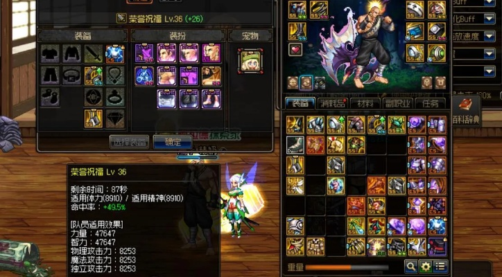 淡妆浓抹 第2页