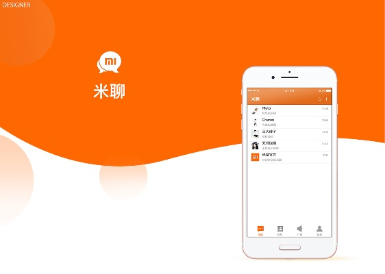 铺张扬厉 第2页