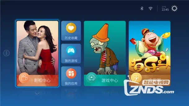 酷开版本下载,战略性实施方案优化_XE版_v5.361