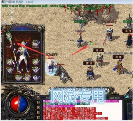 垂头丧气 第2页