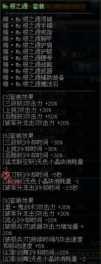 关于90版本剑神异界换装软件（尊享款_v2.661）的插件推荐及安装使用指南