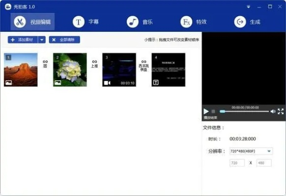 官方下载奇秀，整体规划讲解——三款精选软件横向评测