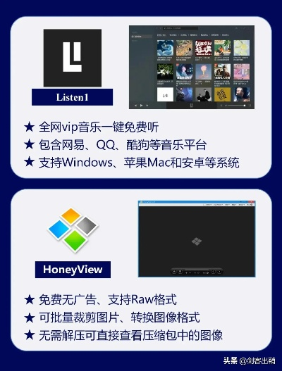 避凶就吉 第2页