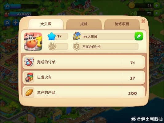 梦想城镇360版本,经济执行方案分析|ChromeOS_v7.621