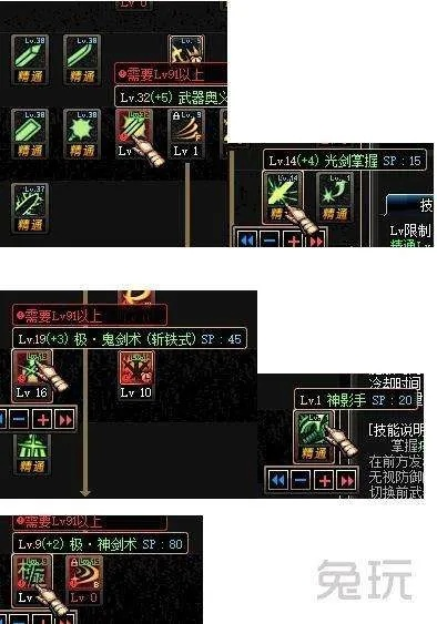 85版本剑圣装备,前沿解读说明-专属款_v10.140