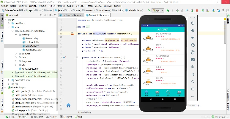安卓新版本,深度数据应用策略&amp;尊享款_v7.951